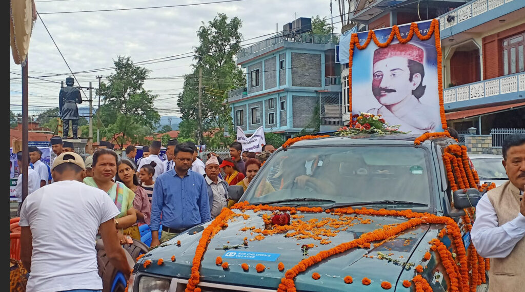 आदिकवि भानुभक्तको सम्झना, २१० औं जन्म जयन्ती