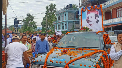 आदिकवि भानुभक्तको सम्झना, २१० औं जन्म जयन्ती