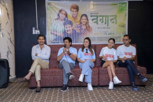 आगामी शुक्रबारबाट रिलिज हुने ‘बगान’ एकल महिलाको कथा