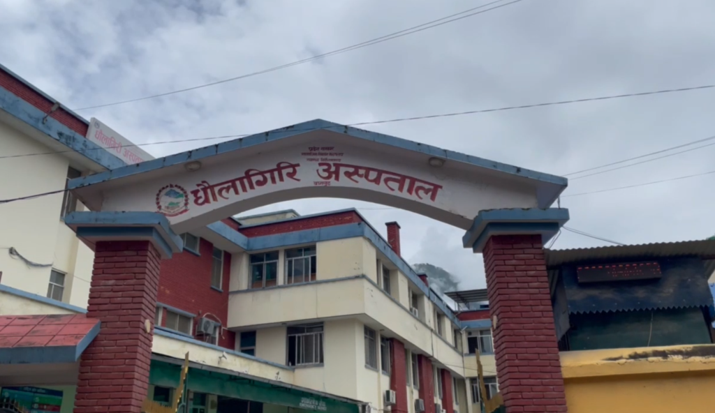 धौलागिरी अस्पतालमा नर्सिङ पढाउने तयारी
