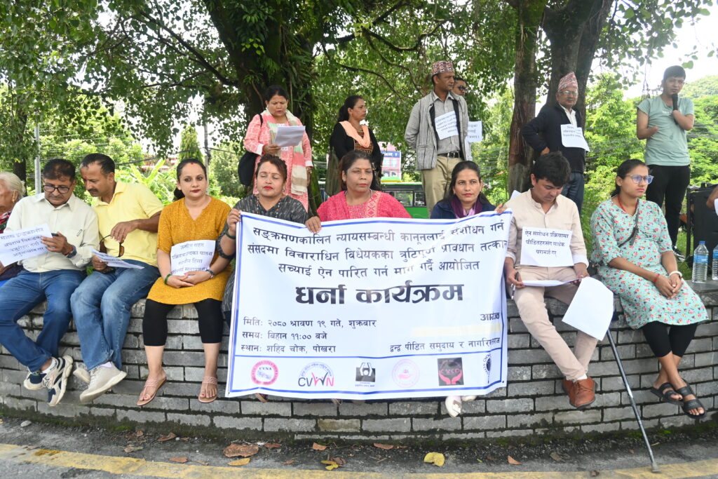 ‘गम्भीर अपराधलाई क्षमादानयोग्य बनाउन पाइदैन’