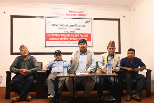 अधिवक्ता पाण्डेको अभिव्यक्तिप्रति आदिवासी जनजाति महासंघ गण्डकीको भत्र्सना