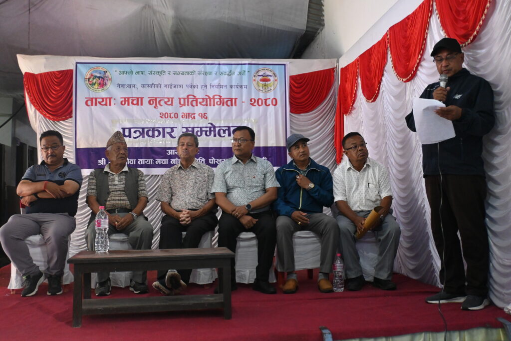 पोखरामा तायाःमचा नृत्यको प्रतिस्पर्धाः विजेतालाई ३ लाख