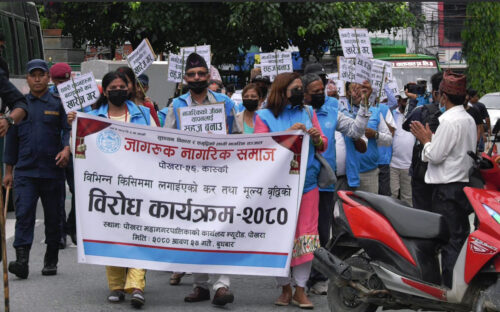 पोखरामा कर वृद्धिको विरोध