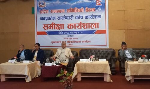 प्रदेशसँग मिलेर अधिकारका लागि संघसँग लड्नुपर्ने पालिका प्रमुखको आवाज