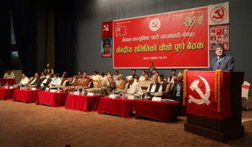 ‘जनतासँग माओवादी विशेष रुपान्तरण अभियान’ घोषणा गर्दै सकियो माओवादी केन्द्रीय कमिटीको बैठक
