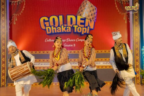 गोल्डेन ढाकाटोपीको फाइनल भोलि