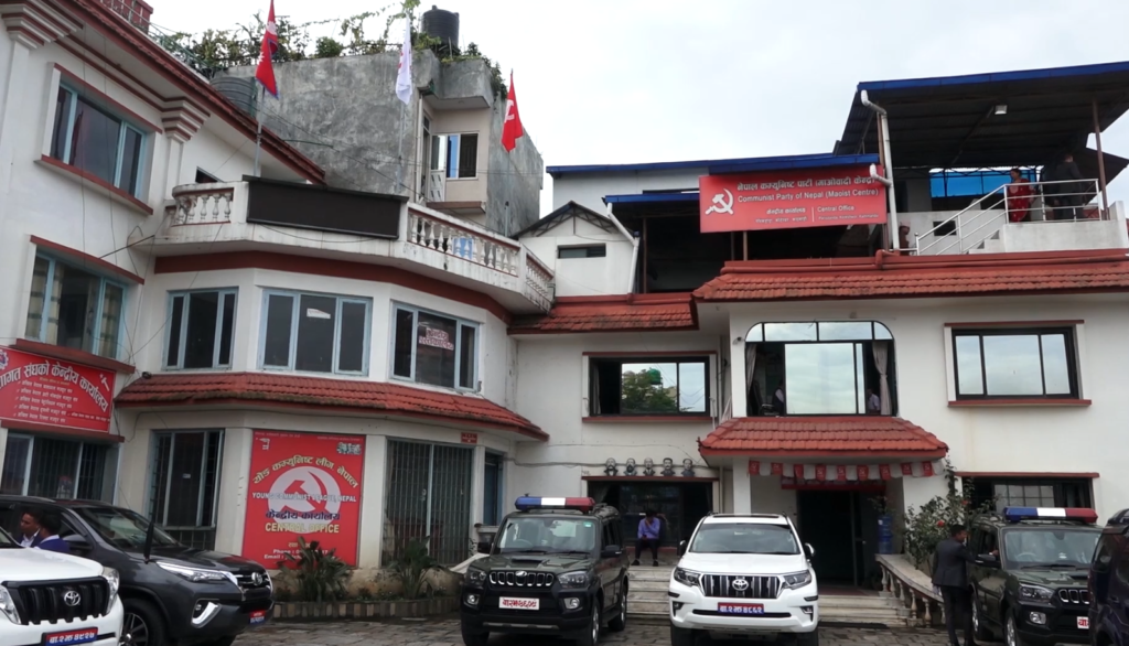माओवादी पदाधिकारी बैठक बस्दै, स्थायी कमिटीको एजेन्डाबारे छलफल हुने