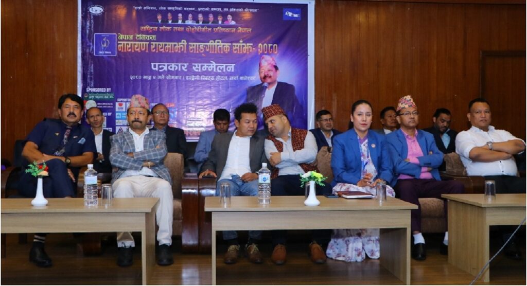 भदौ १५ मा नारायण रायमाझीको एकल साँझ हुने