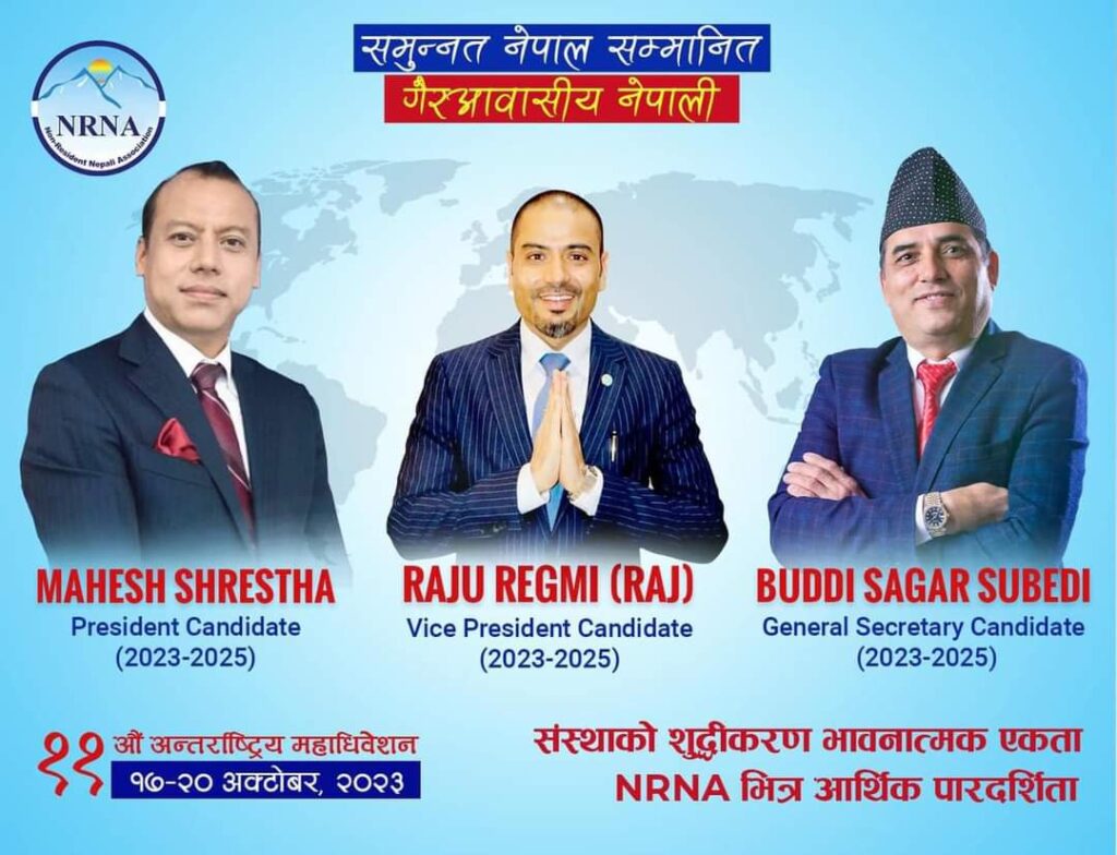 मतदाता फकाउन महेशकुमार एसिया र मध्यपूर्वको भ्रमणमा