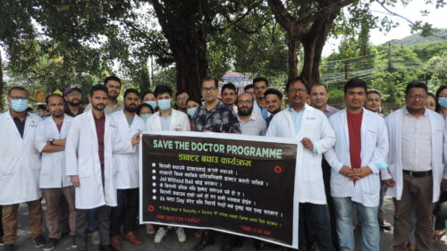 सुरक्षाको माग गर्दै पोखराका चिकित्सकले प्रशासनमा बुझाए ज्ञापनपत्र