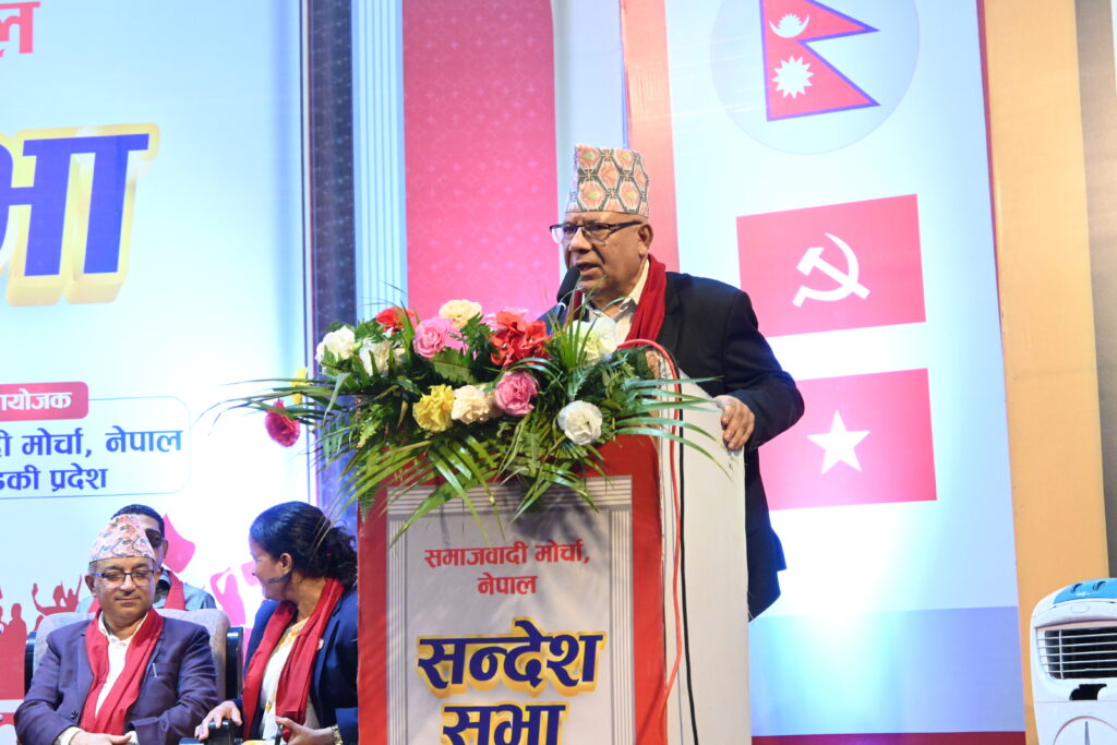समाजवादी माओवादीसँग विलिन हुदैनः अध्यक्ष नेपाल