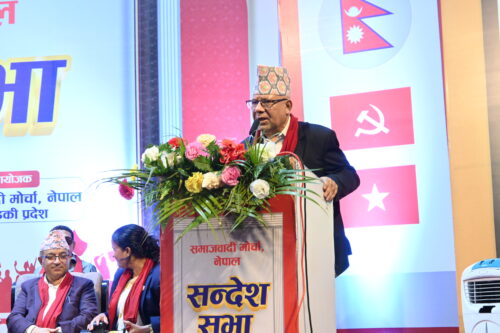 समाजवादी माओवादीसँग विलिन हुदैनः अध्यक्ष नेपाल