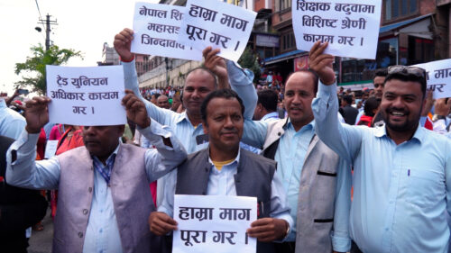 कक्षा छोडेर शिक्षक–शिक्षिका सडकमा (तस्बिरसहित)