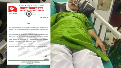सहमहामन्त्री खुकुरी प्रहार प्रकरण: नेविसंघले माग्यो गृहमन्त्रीको राजीनामा
