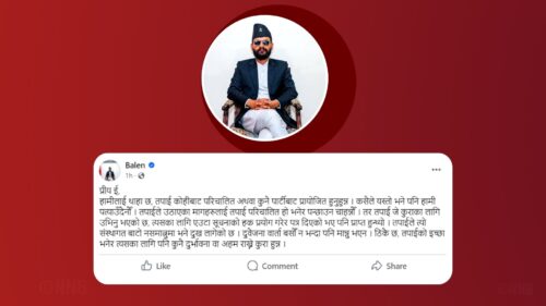 ईं को माग सम्बोधन गर्न सक्ने अवस्था छैन – मेयर बालेन