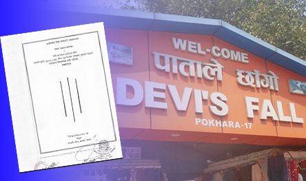 पातले छाँगो ४० वर्षका लागि निजी कम्पनीलाई ठेक्का
