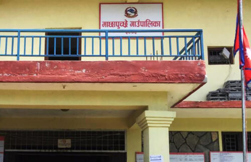 माछापुछ्रे गाउँपालिकाले भन्याे: आन्दोलन गर्ने नाममा विद्यालय बन्द गर्नु कानुनविपरीत, अशोभनीय
