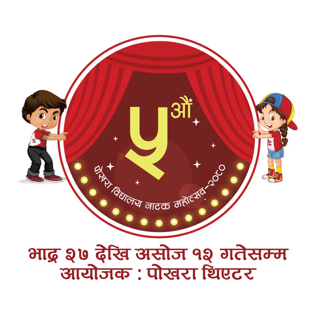 कीर्तिपुरको युद्धमा वीरंगनाको कथा