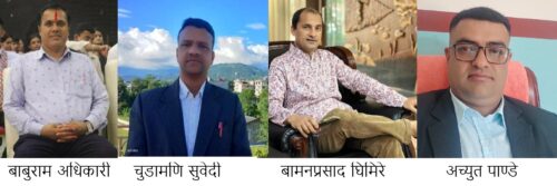 पोखराका ७ सहित गण्डकीका २३ जना राष्ट्रिय शिक्षा पुरस्कारबाट पुरस्कृत हुने