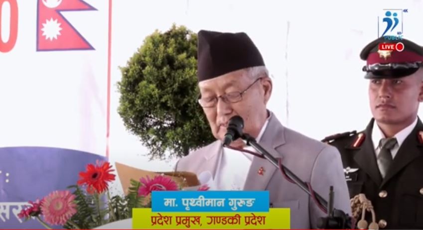 जनता नै राज्य शक्तिकाे स्रोतः प्रदेश प्रमुख गुरुङ