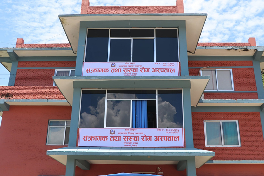 संक्रामक तथा सरुवा रोग अस्पतालले पायो सर्पदंश उपचार गर्ने अनुमति