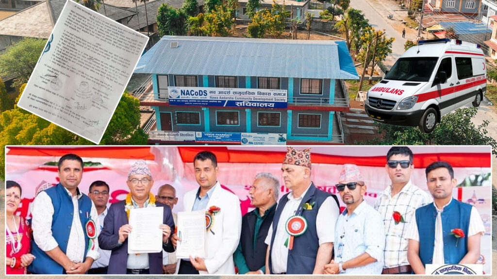 पोखराको मातृशिशु अस्पतालमा वडाबासीलाई निशुल्क एम्बुलेन्स सेवा