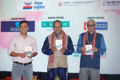 अमृतको ‘यादको कोलाज’ बजारमा