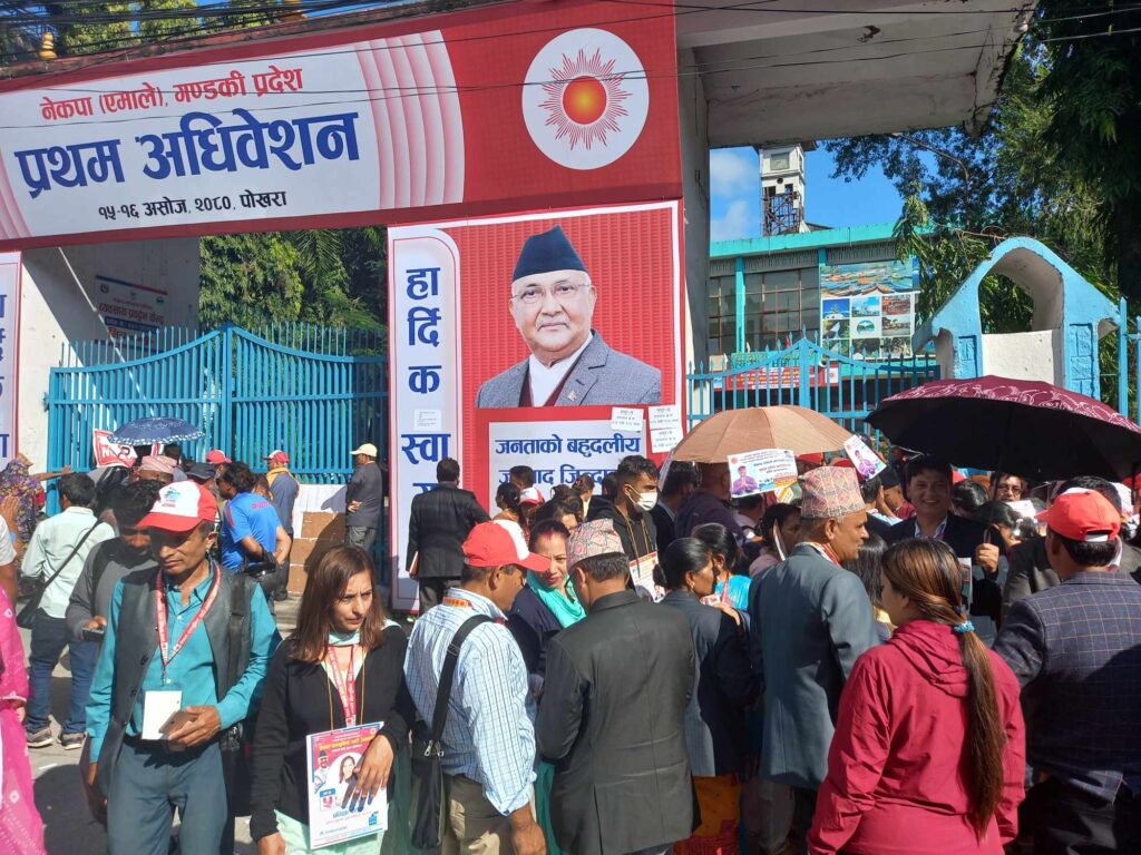 एमालेको गण्डकी अधिवेशनको मतदानमा ८८७ मत खस्यो, आजै नतिजा आउने