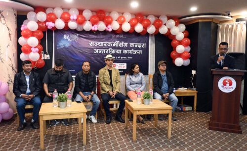 हङकङ पोखरा…