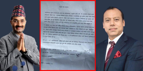 भोटिङ सिस्टममा धाँधली गरेकाे भन्दै अध्यक्षका दुई प्रतिस्पर्धीबाट मतपरिणाम अस्वीकार