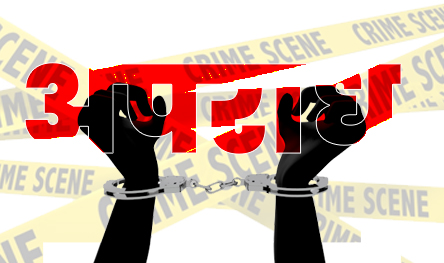अब चालचलन राम्रो भए जेलबाहिर बस्न पाउने !