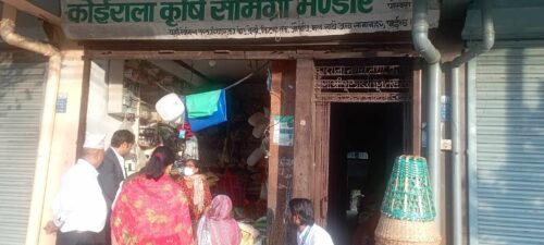 २२ रुपैयाँ पर्ने अनुदानको मल दोब्बरले महंगो !