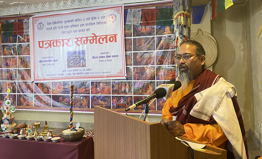 पोखराको नवनिर्मित पेमा धेछेनलिङ गुम्बामा विश्व शान्ति पूजा हुने