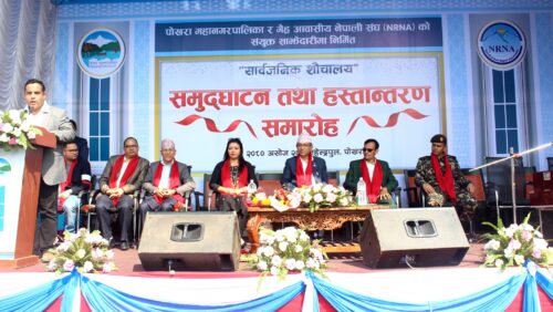 पोखरामा बन्यो १ करोडको सार्वजनिक शौचालय