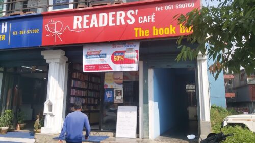 रिडर्स कर्नरमा किताब मेला