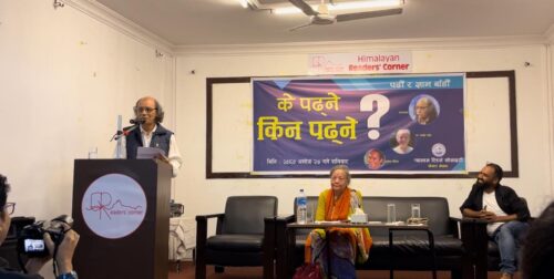 के पढ्ने, किन पढ्ने ?