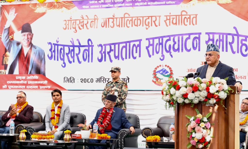 प्रचण्डसामु गण्डकीका मुख्यमन्त्रीले भनेः हामीबाटै संघीयता ठिक भएन भन्ने दिन आउन सक्छ