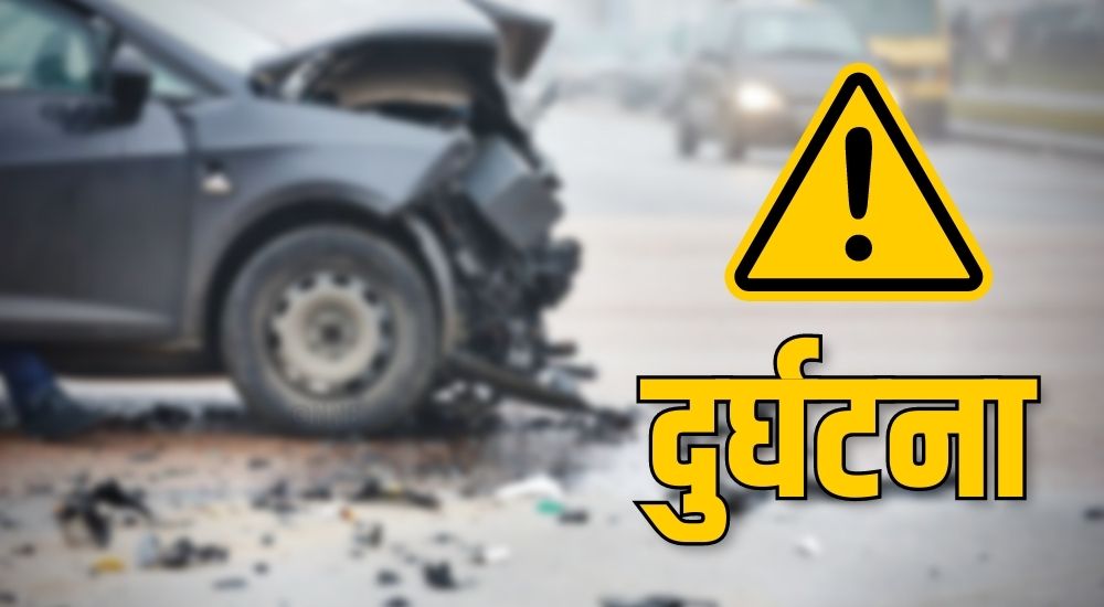 बुर्तिबाङ नजिकै ट्याक्सी दुर्घटना हुँदा दुई जनाको मृत्यु