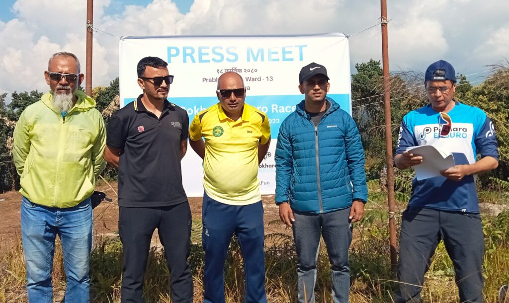 पोखरामा अन्तर्राष्ट्रिय माउन्टेन बाइक रेश हुने