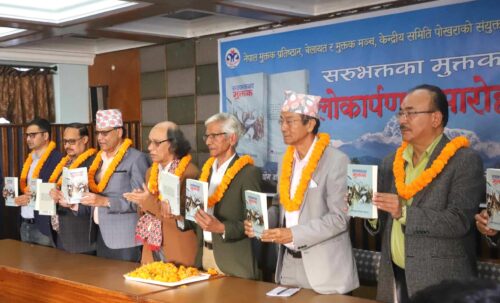 बन्द खामदेखि ४५ वर्षसम्म लेखिएका सरुभक्तका मुक्तक एउटै संग्रहमा