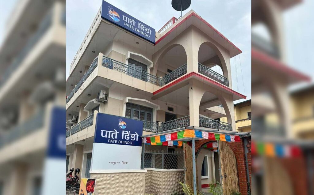गैँडाकोटको पातेढिँडोको सेवा अब भरतपुरबाट पनि