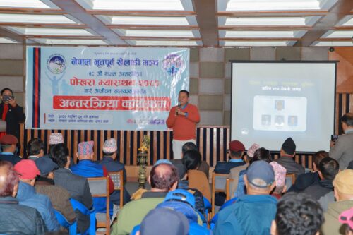 पोखरा म्याराथनको तयारी तीब्र