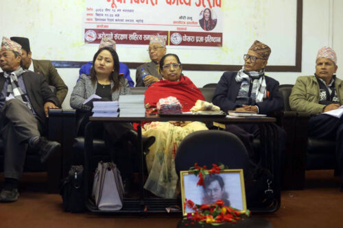 भूपीका कवितामा विश्वदृष्टिको परिचर्चा
