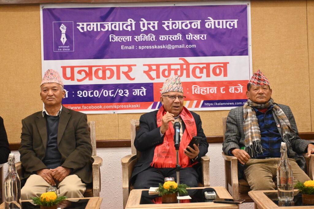मनाङेलाई गण्डकीको मन्त्री बनाउन दबाब दिदै नेपाल