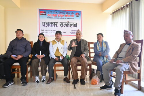 तमू युवा ह्युल छोंज धींः पहिचानको माग, तमू संघसंस्थालाई एक बनाउने उद्घोष
