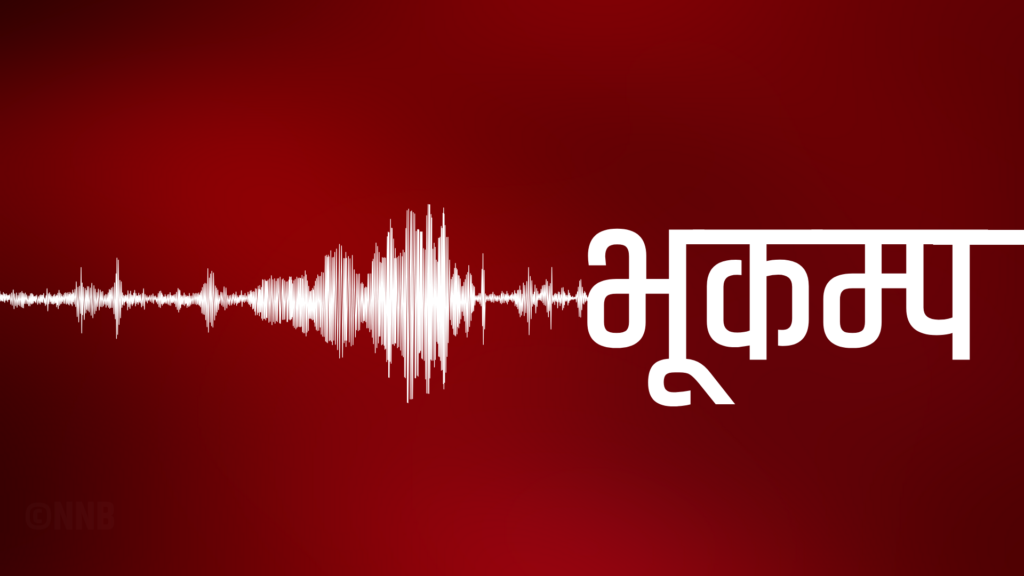 धादिङ केन्द्रबिन्दु भएर ४ दशमलव २ म्याग्निच्यूटको भूकम्प