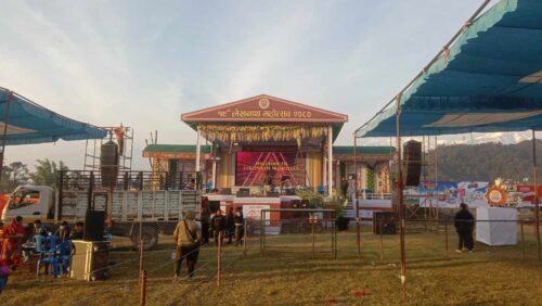 १९ औं लेखनाथ महोत्सव आजदेखि