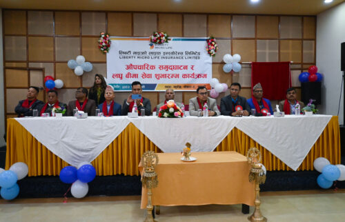 पोखराबाट लिबर्टी माइक्रो लाइफ इन्स्योरेन्सको सेवा शुभारम्भ