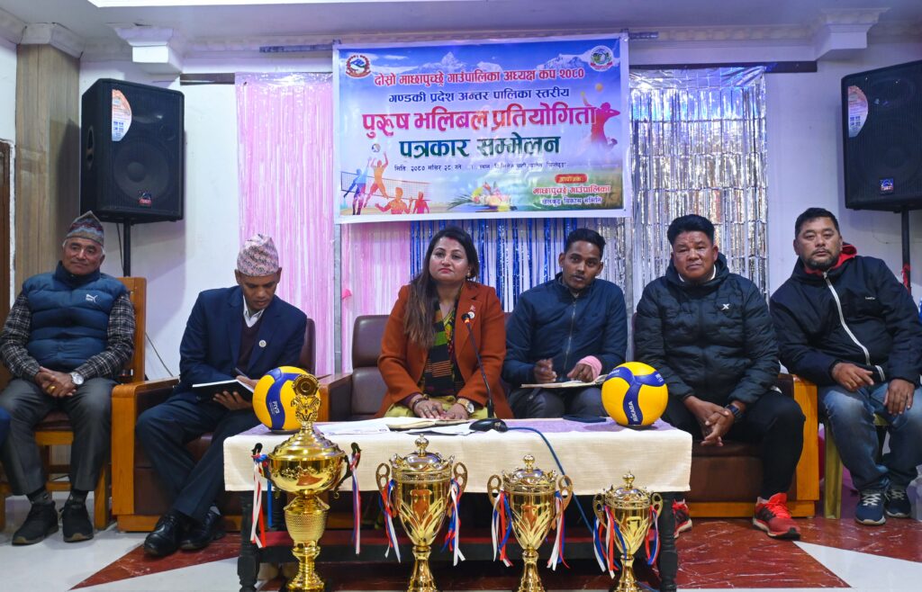 माछापुच्छ्रेमा अध्यक्ष कप भलिबल, विजेतालाई ३ लाख